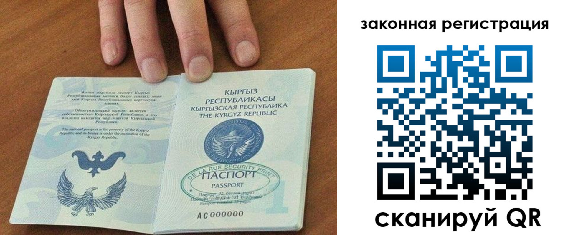 пропишу в квартире в Ефремове